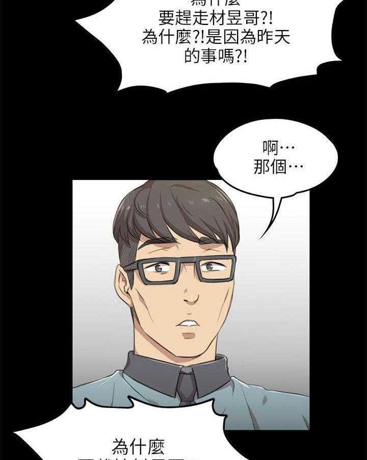 《昼夜分工》漫画最新章节第10话 10_愧疚免费下拉式在线观看章节第【40】张图片