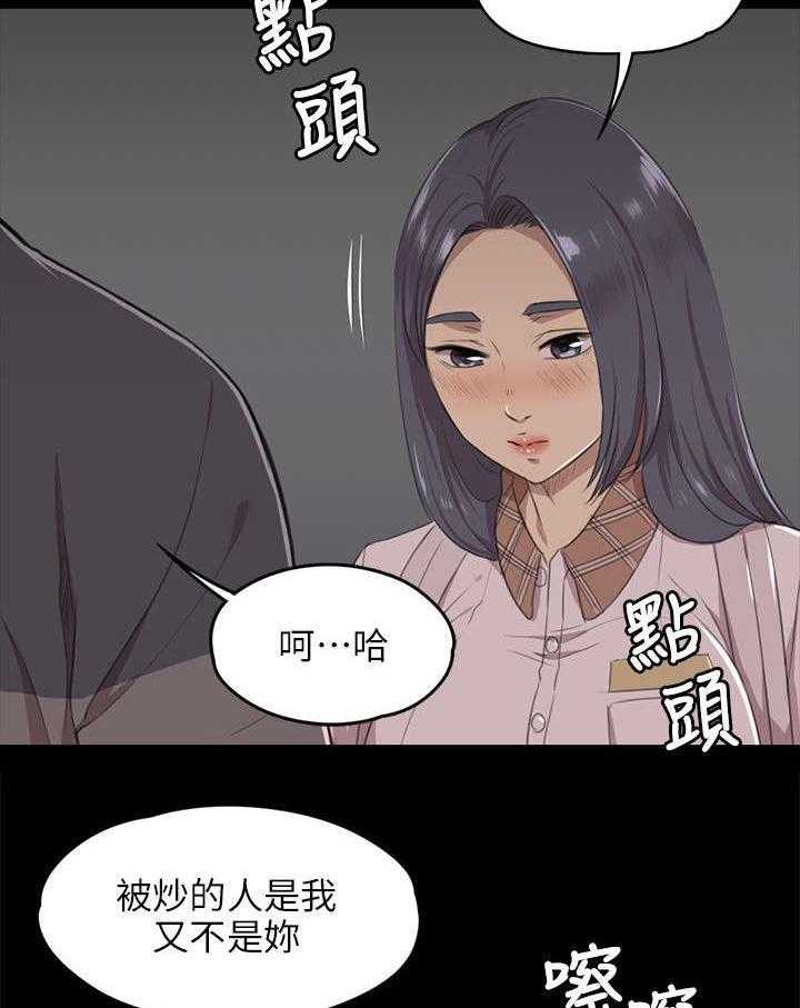 《昼夜分工》漫画最新章节第10话 10_愧疚免费下拉式在线观看章节第【14】张图片