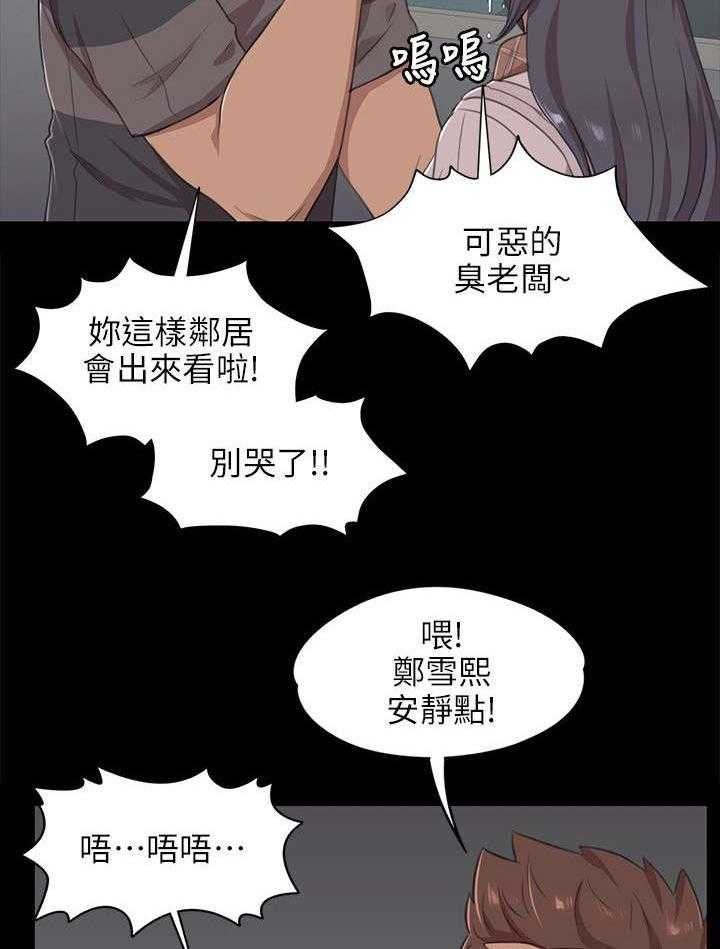 《昼夜分工》漫画最新章节第10话 10_愧疚免费下拉式在线观看章节第【5】张图片