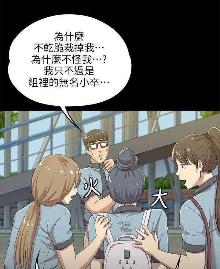 《昼夜分工》漫画最新章节第10话 10_愧疚免费下拉式在线观看章节第【37】张图片