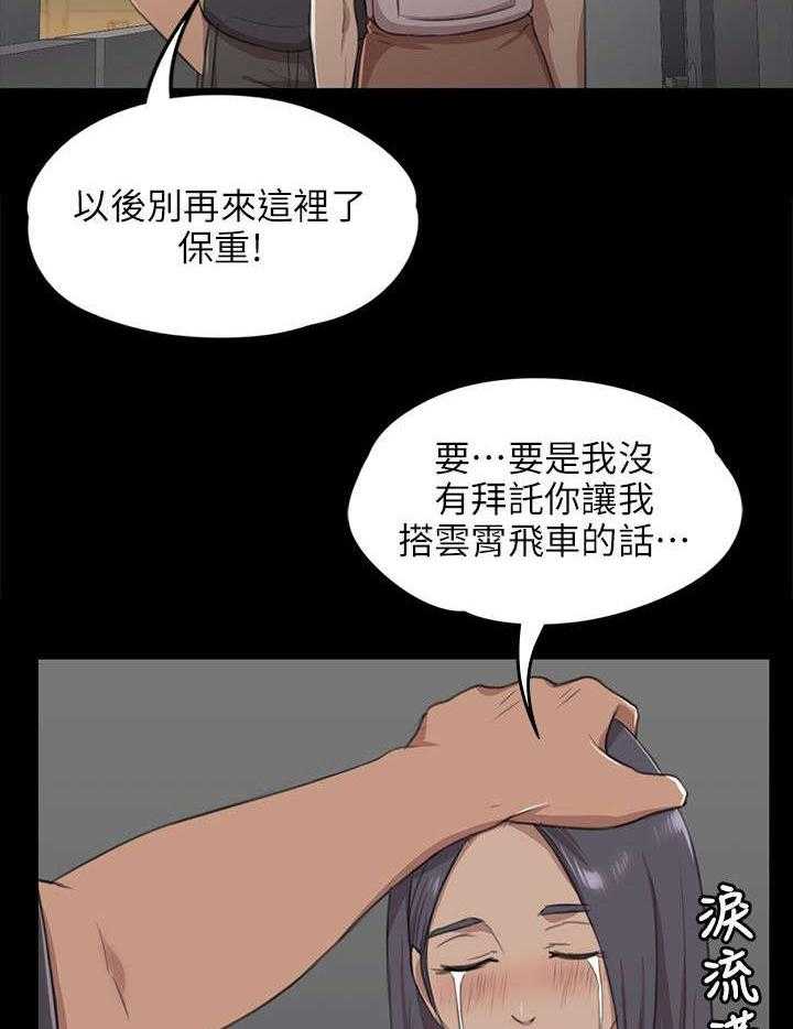 《昼夜分工》漫画最新章节第10话 10_愧疚免费下拉式在线观看章节第【10】张图片