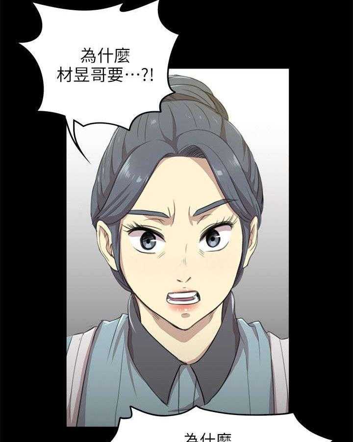 《昼夜分工》漫画最新章节第10话 10_愧疚免费下拉式在线观看章节第【41】张图片