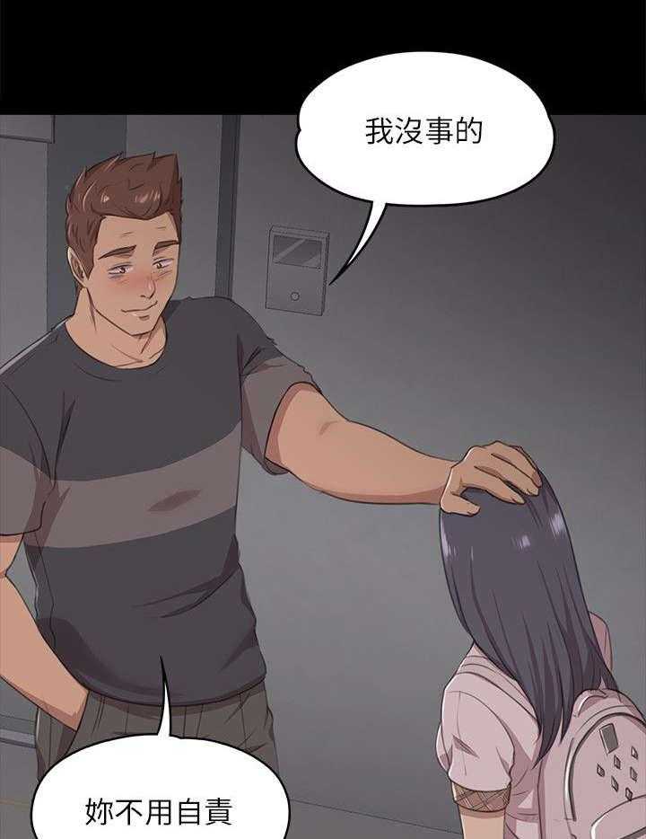 《昼夜分工》漫画最新章节第10话 10_愧疚免费下拉式在线观看章节第【12】张图片