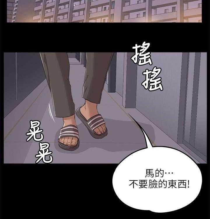 《昼夜分工》漫画最新章节第10话 10_愧疚免费下拉式在线观看章节第【33】张图片