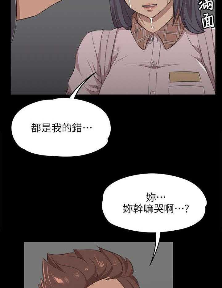 《昼夜分工》漫画最新章节第10话 10_愧疚免费下拉式在线观看章节第【9】张图片