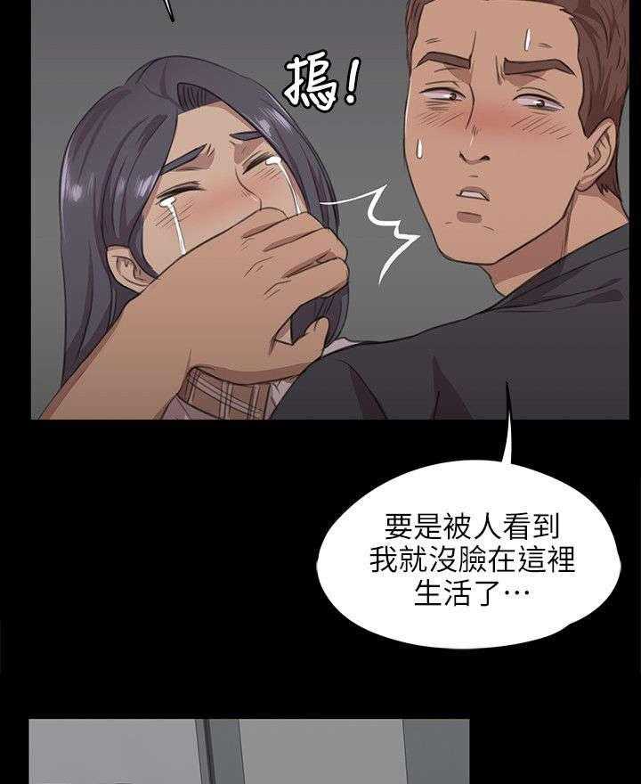 《昼夜分工》漫画最新章节第10话 10_愧疚免费下拉式在线观看章节第【4】张图片