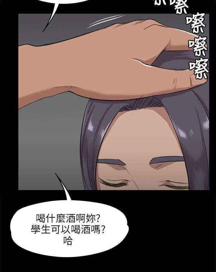 《昼夜分工》漫画最新章节第10话 10_愧疚免费下拉式在线观看章节第【13】张图片