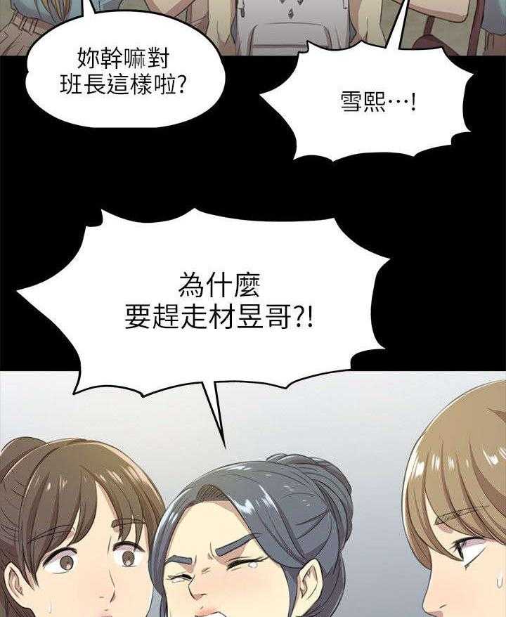 《昼夜分工》漫画最新章节第10话 10_愧疚免费下拉式在线观看章节第【36】张图片