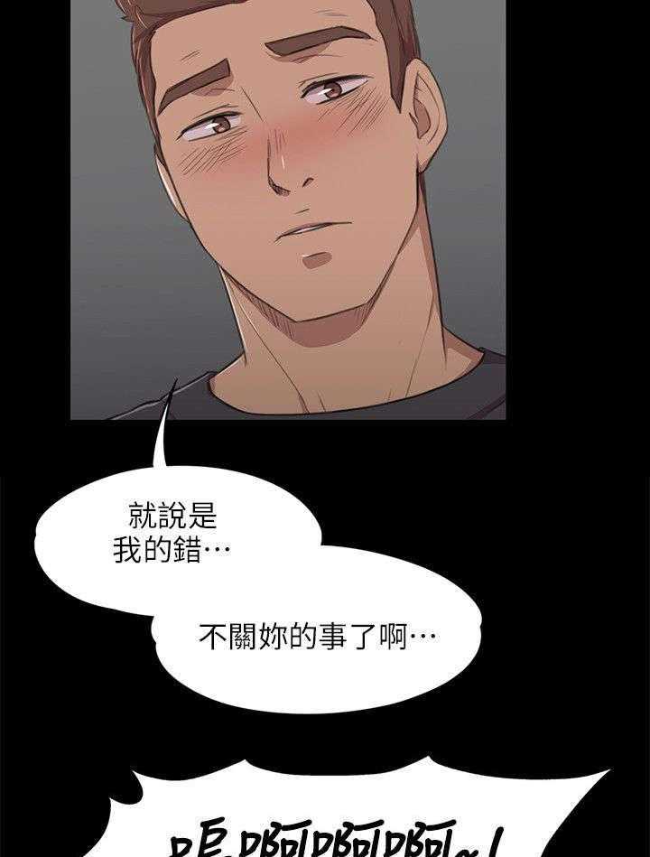 《昼夜分工》漫画最新章节第10话 10_愧疚免费下拉式在线观看章节第【8】张图片