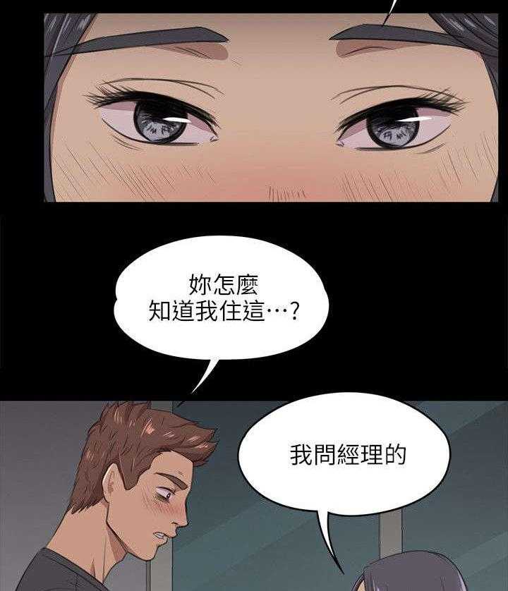 《昼夜分工》漫画最新章节第10话 10_愧疚免费下拉式在线观看章节第【19】张图片