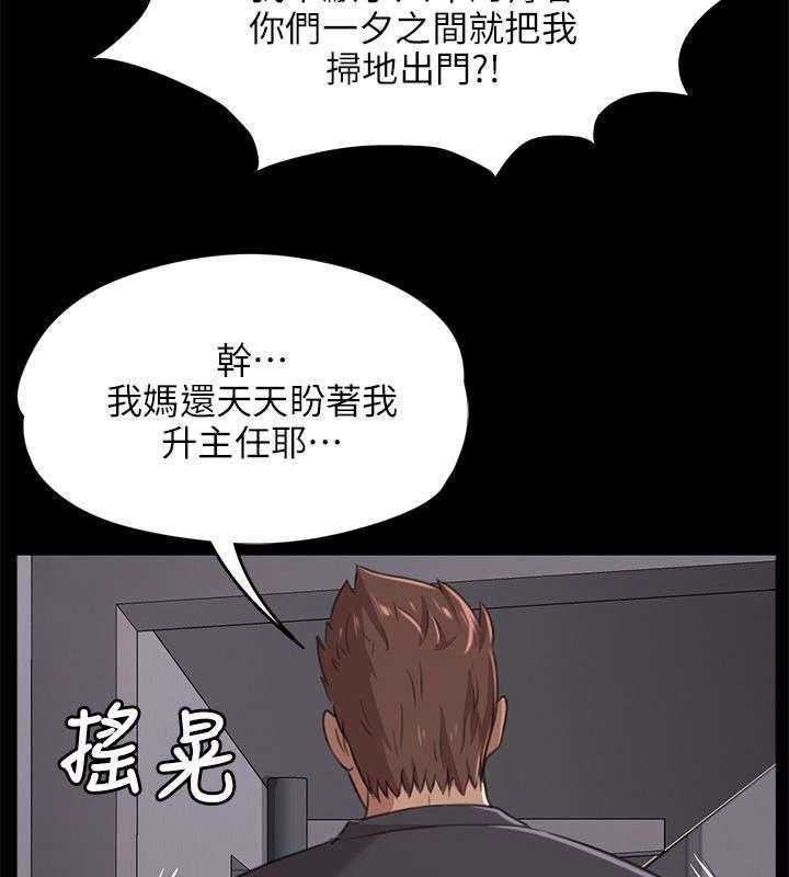 《昼夜分工》漫画最新章节第10话 10_愧疚免费下拉式在线观看章节第【28】张图片