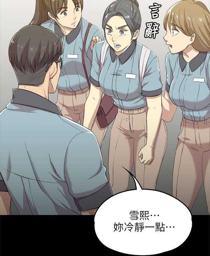 《昼夜分工》漫画最新章节第10话 10_愧疚免费下拉式在线观看章节第【38】张图片