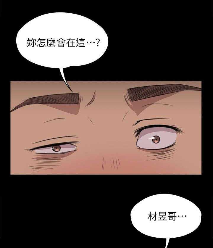 《昼夜分工》漫画最新章节第10话 10_愧疚免费下拉式在线观看章节第【20】张图片