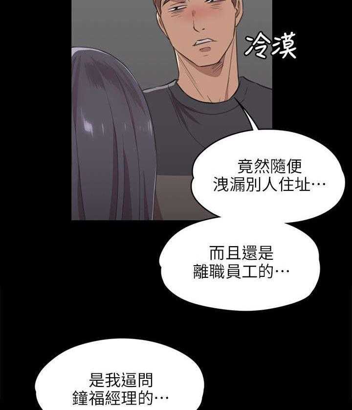 《昼夜分工》漫画最新章节第10话 10_愧疚免费下拉式在线观看章节第【17】张图片