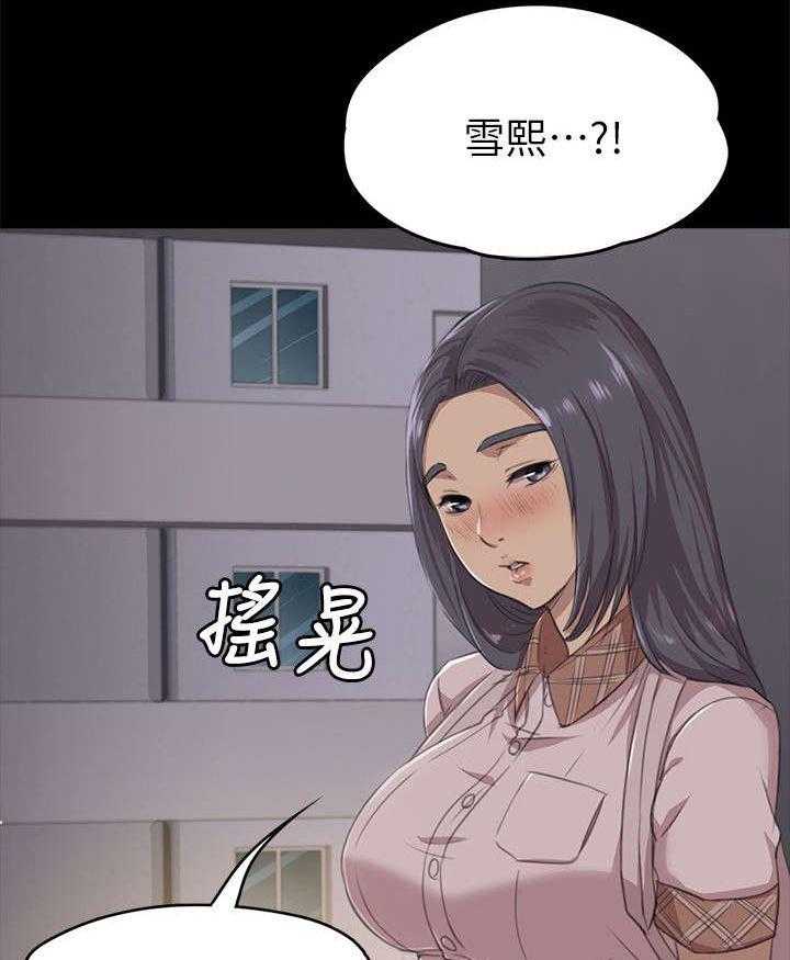 《昼夜分工》漫画最新章节第10话 10_愧疚免费下拉式在线观看章节第【22】张图片