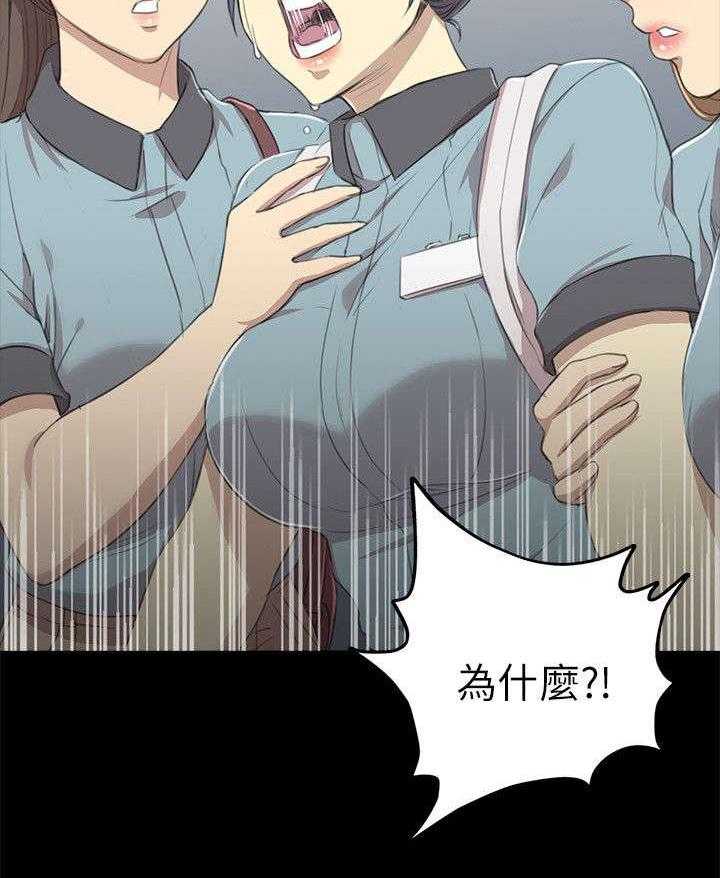 《昼夜分工》漫画最新章节第10话 10_愧疚免费下拉式在线观看章节第【35】张图片