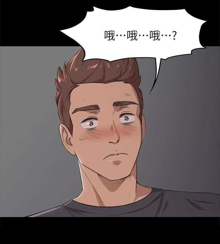 《昼夜分工》漫画最新章节第10话 10_愧疚免费下拉式在线观看章节第【25】张图片