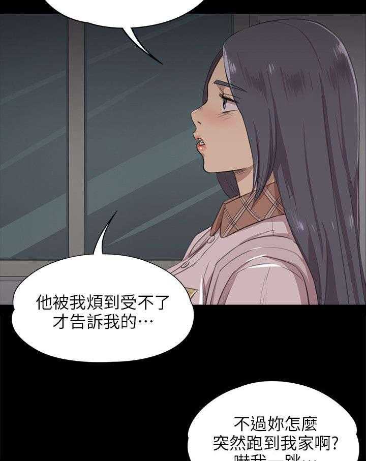 《昼夜分工》漫画最新章节第10话 10_愧疚免费下拉式在线观看章节第【16】张图片