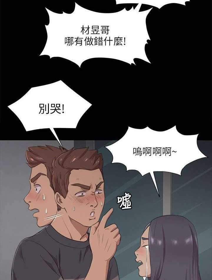 《昼夜分工》漫画最新章节第10话 10_愧疚免费下拉式在线观看章节第【6】张图片