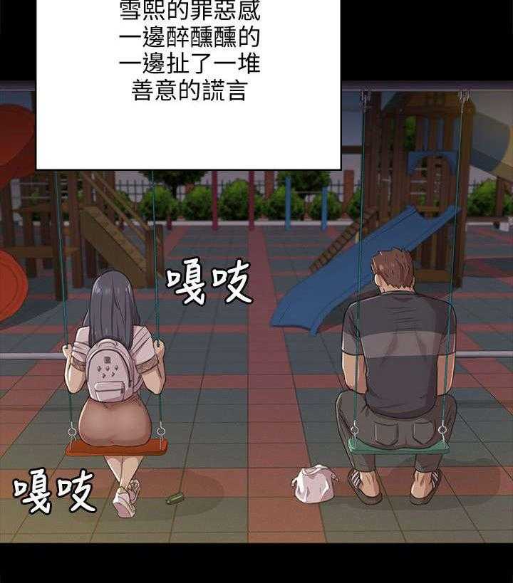 《昼夜分工》漫画最新章节第11话 11_忍免费下拉式在线观看章节第【10】张图片