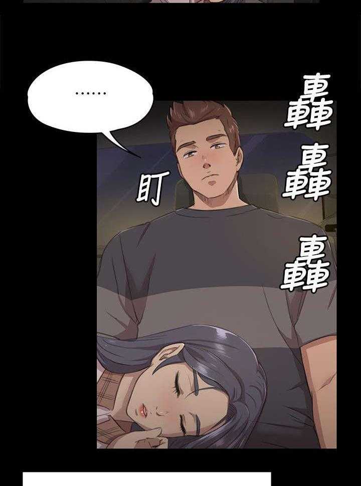 《昼夜分工》漫画最新章节第11话 11_忍免费下拉式在线观看章节第【3】张图片