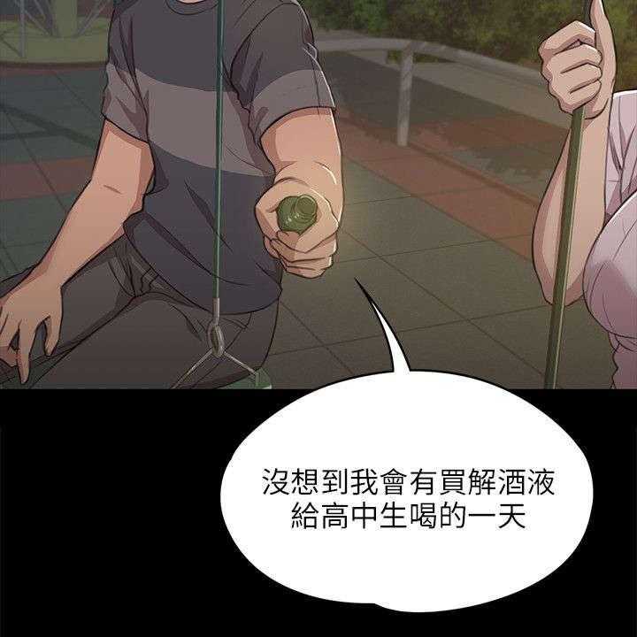 《昼夜分工》漫画最新章节第11话 11_忍免费下拉式在线观看章节第【22】张图片