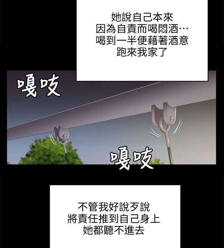 《昼夜分工》漫画最新章节第11话 11_忍免费下拉式在线观看章节第【18】张图片