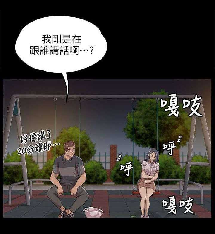 《昼夜分工》漫画最新章节第11话 11_忍免费下拉式在线观看章节第【6】张图片