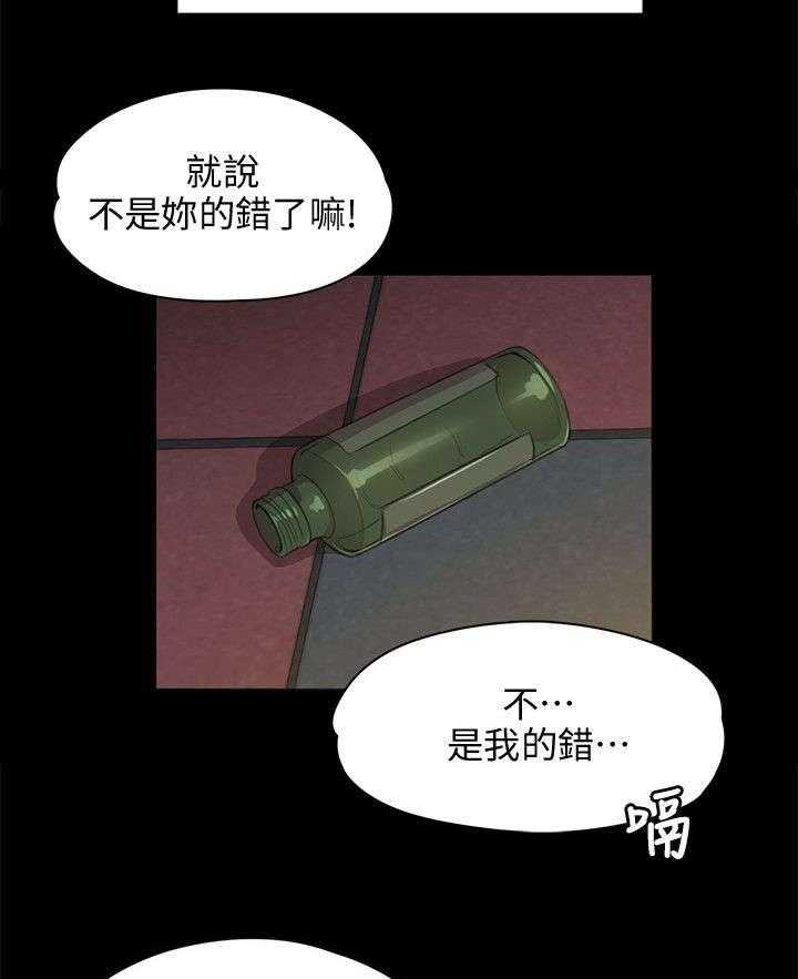 《昼夜分工》漫画最新章节第11话 11_忍免费下拉式在线观看章节第【17】张图片