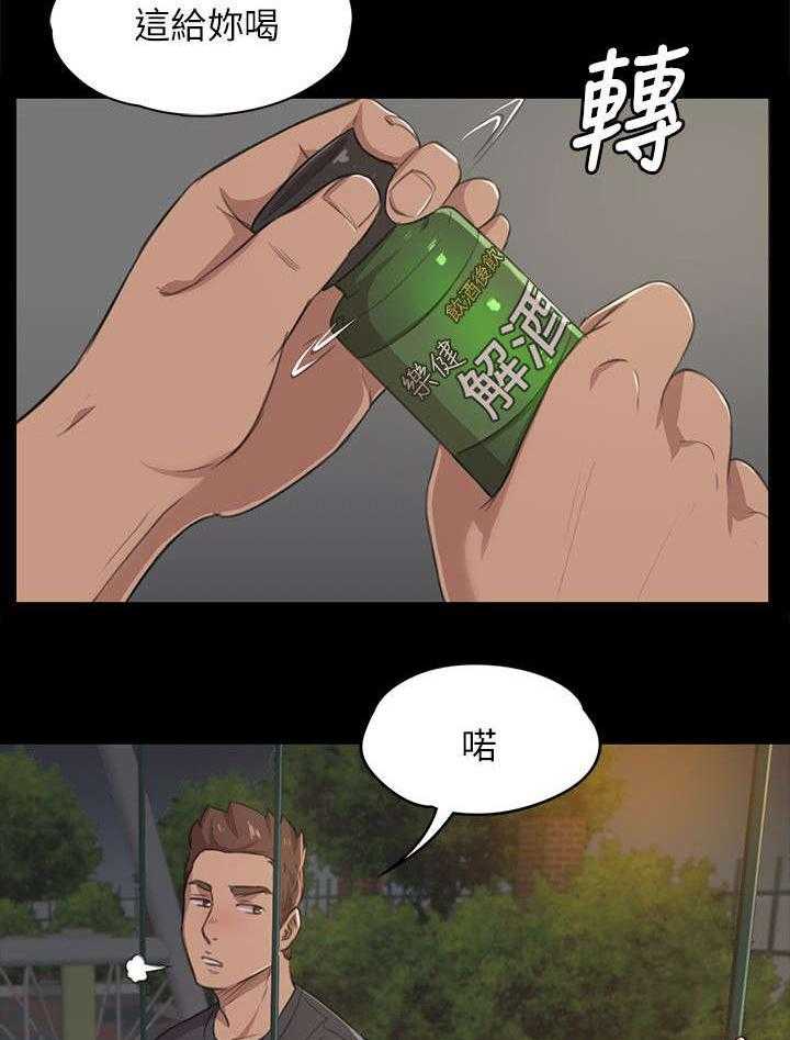 《昼夜分工》漫画最新章节第11话 11_忍免费下拉式在线观看章节第【23】张图片