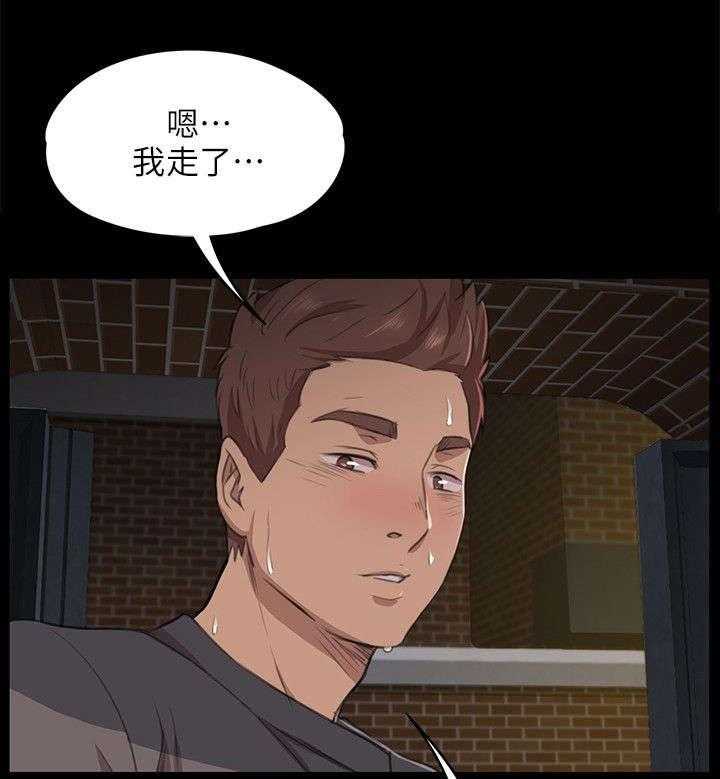 《昼夜分工》漫画最新章节第12话 12_大胆尝试免费下拉式在线观看章节第【12】张图片