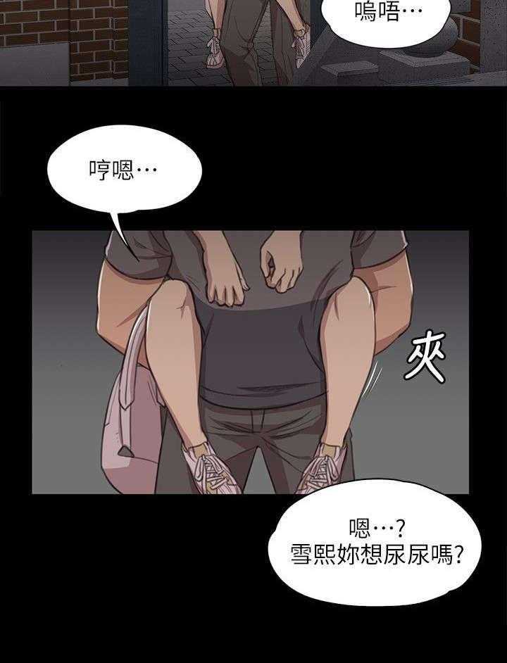 《昼夜分工》漫画最新章节第12话 12_大胆尝试免费下拉式在线观看章节第【16】张图片