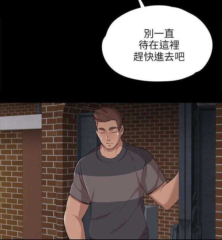 《昼夜分工》漫画最新章节第12话 12_大胆尝试免费下拉式在线观看章节第【11】张图片