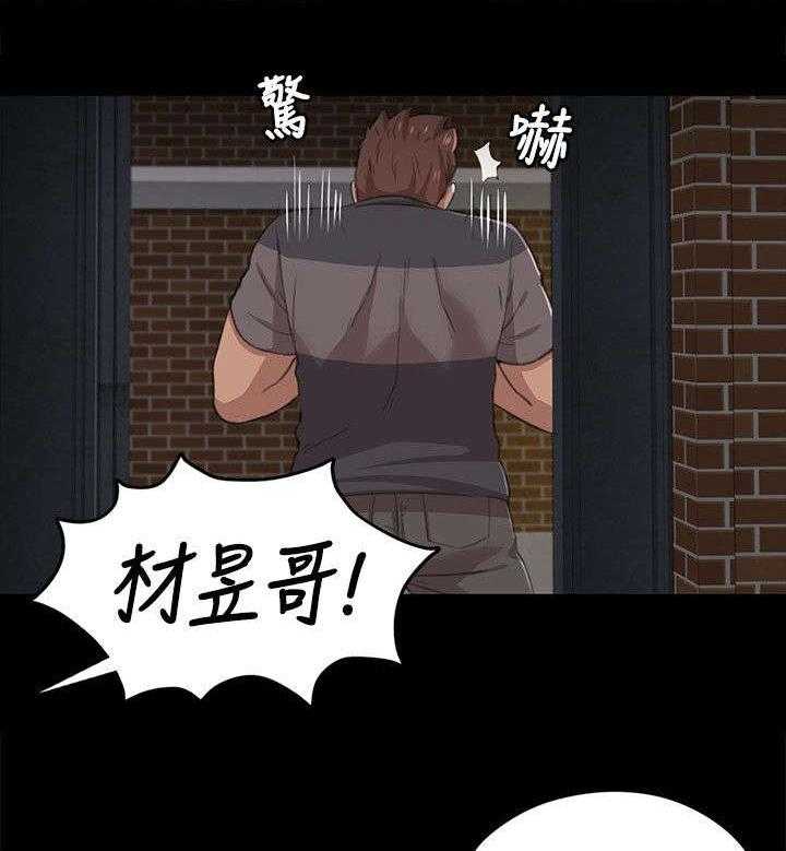 《昼夜分工》漫画最新章节第12话 12_大胆尝试免费下拉式在线观看章节第【10】张图片