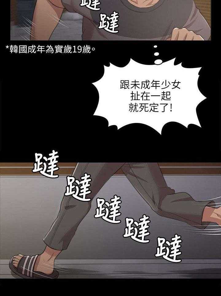 《昼夜分工》漫画最新章节第12话 12_大胆尝试免费下拉式在线观看章节第【1】张图片