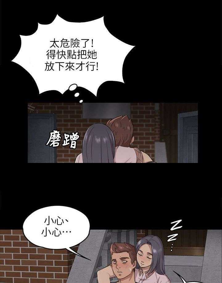 《昼夜分工》漫画最新章节第12话 12_大胆尝试免费下拉式在线观看章节第【15】张图片