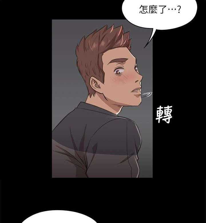 《昼夜分工》漫画最新章节第12话 12_大胆尝试免费下拉式在线观看章节第【9】张图片