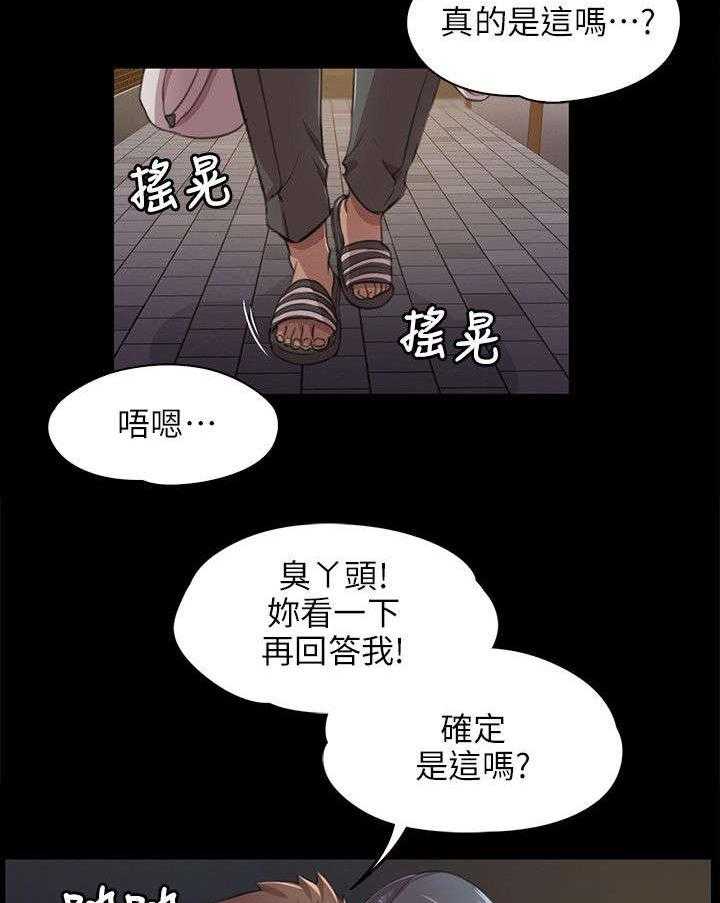 《昼夜分工》漫画最新章节第12话 12_大胆尝试免费下拉式在线观看章节第【19】张图片