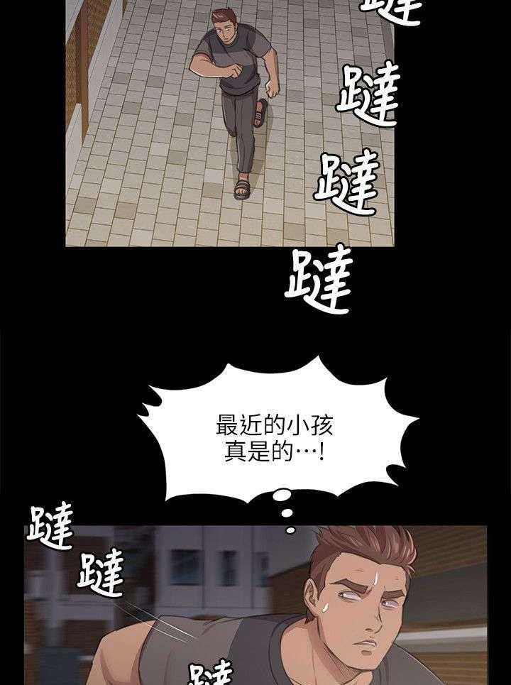 《昼夜分工》漫画最新章节第12话 12_大胆尝试免费下拉式在线观看章节第【2】张图片