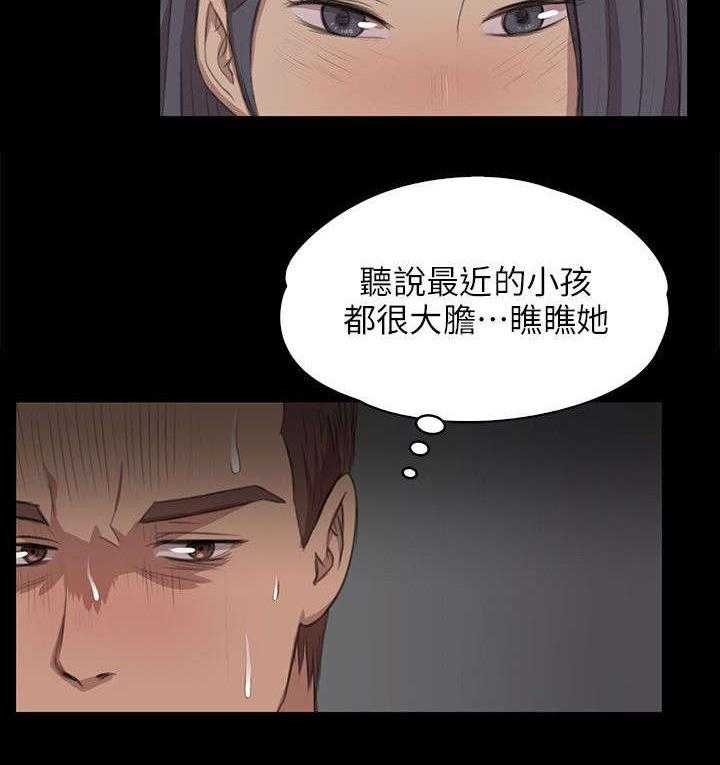 《昼夜分工》漫画最新章节第12话 12_大胆尝试免费下拉式在线观看章节第【6】张图片