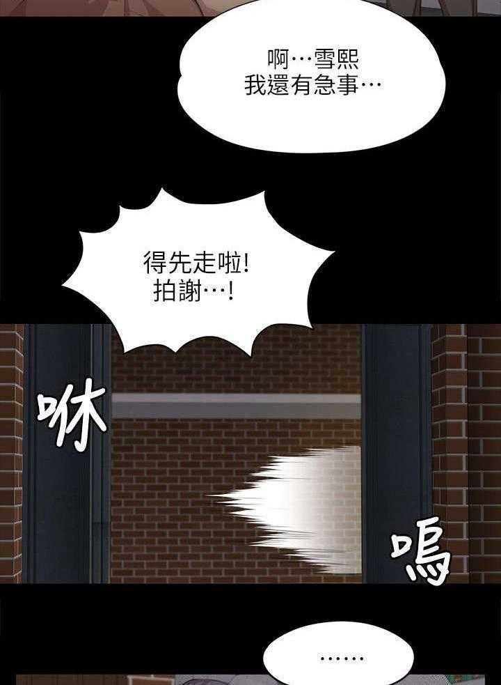 《昼夜分工》漫画最新章节第12话 12_大胆尝试免费下拉式在线观看章节第【4】张图片