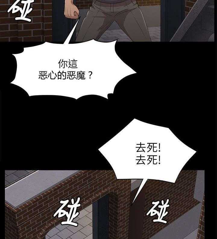 《昼夜分工》漫画最新章节第13话 13_良心不安免费下拉式在线观看章节第【12】张图片