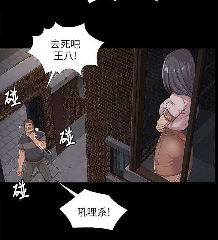 《昼夜分工》漫画最新章节第13话 13_良心不安免费下拉式在线观看章节第【10】张图片