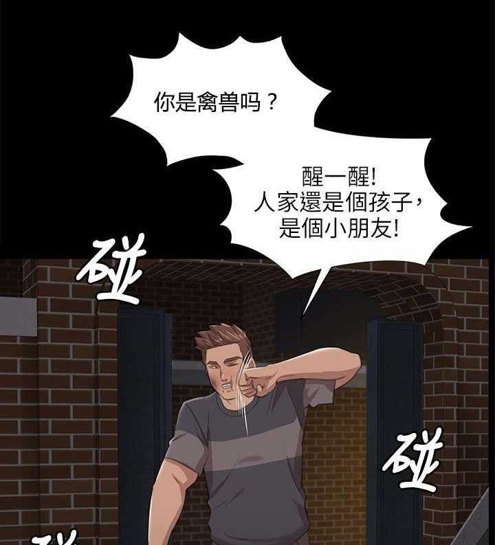 《昼夜分工》漫画最新章节第13话 13_良心不安免费下拉式在线观看章节第【13】张图片