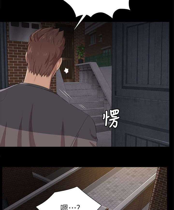 《昼夜分工》漫画最新章节第13话 13_良心不安免费下拉式在线观看章节第【21】张图片