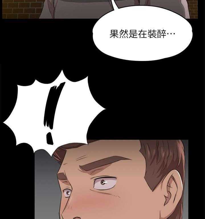 《昼夜分工》漫画最新章节第13话 13_良心不安免费下拉式在线观看章节第【17】张图片