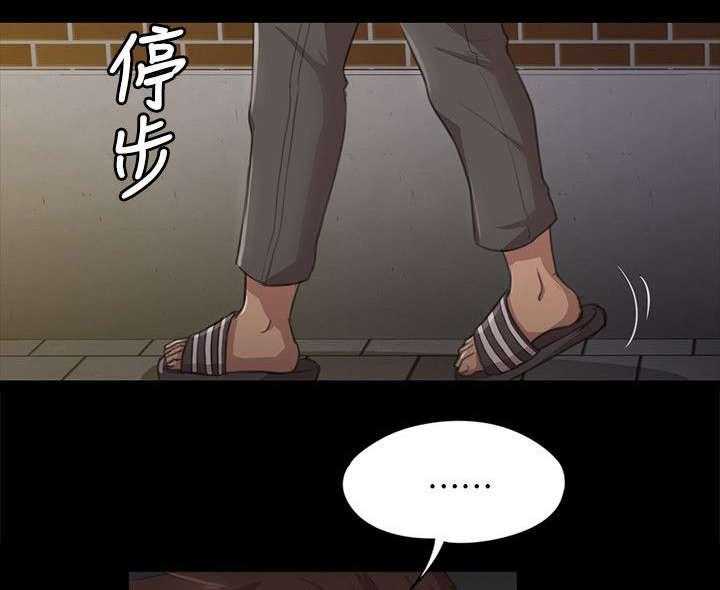 《昼夜分工》漫画最新章节第13话 13_良心不安免费下拉式在线观看章节第【28】张图片