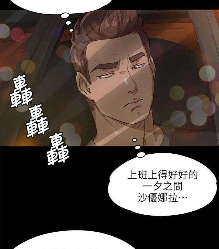 《昼夜分工》漫画最新章节第14话 14_心里那道坎免费下拉式在线观看章节第【17】张图片