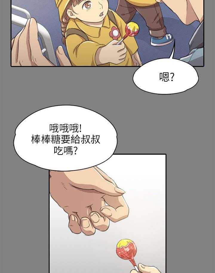 《昼夜分工》漫画最新章节第14话 14_心里那道坎免费下拉式在线观看章节第【9】张图片