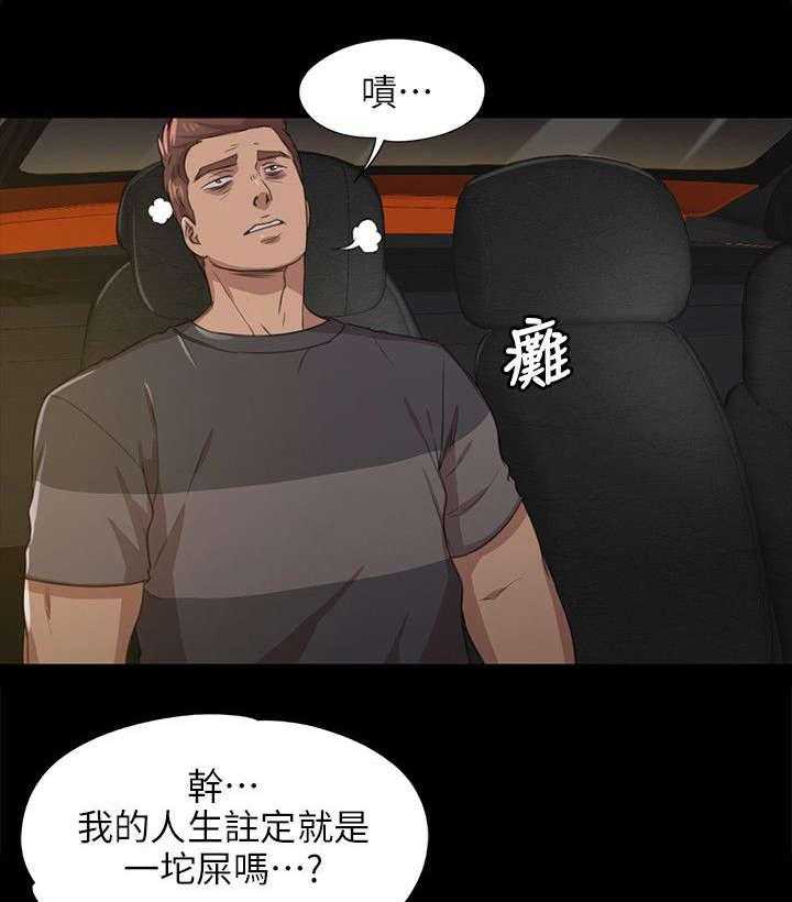 《昼夜分工》漫画最新章节第14话 14_心里那道坎免费下拉式在线观看章节第【18】张图片